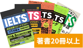 著書20冊以上