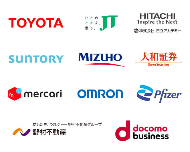 協賛企業一覧