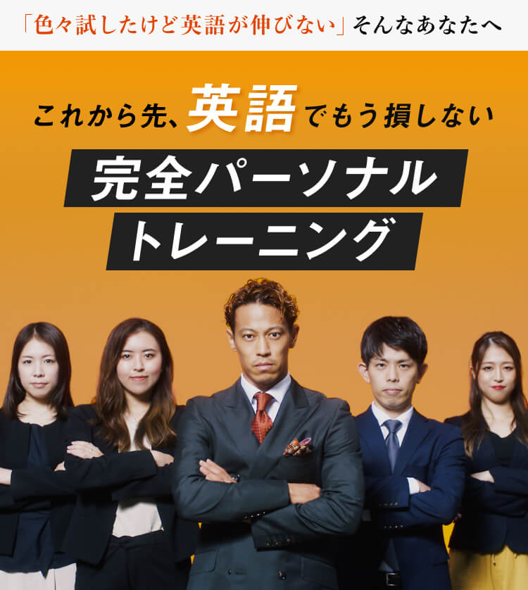 プログリット Progrit 短期間で英語を伸ばすならプログリット Progrit プログリット Progrit 短期間で英語を伸ばすならプログリット Progrit