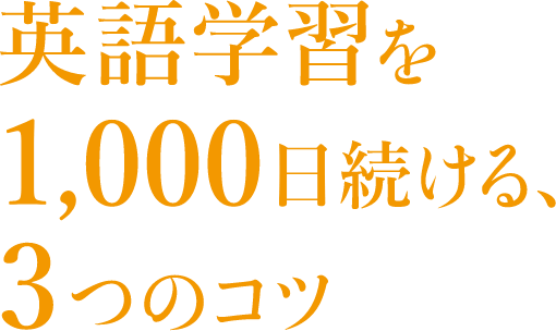 本田圭佑インタビュー 短期間で英語を伸ばすならプログリット Progrit