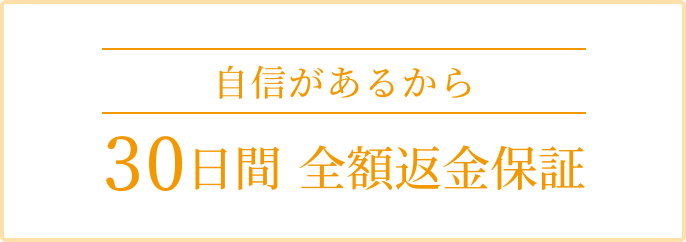 キャッシュバックを説明した図