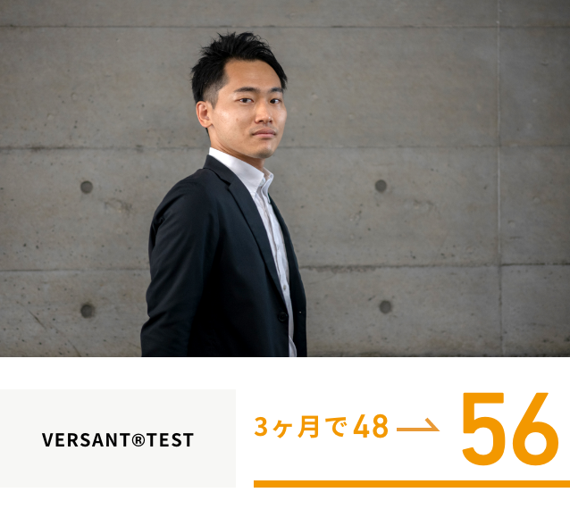 本田圭佑インタビュー 短期間で英語を伸ばすならプログリット Progrit