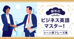 たのしい口語表現 たのしい口語表現